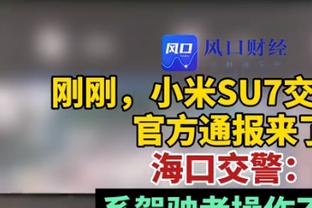 科比-怀特：更衣室里的伙伴们彼此信任 我们会持续传递积极能量